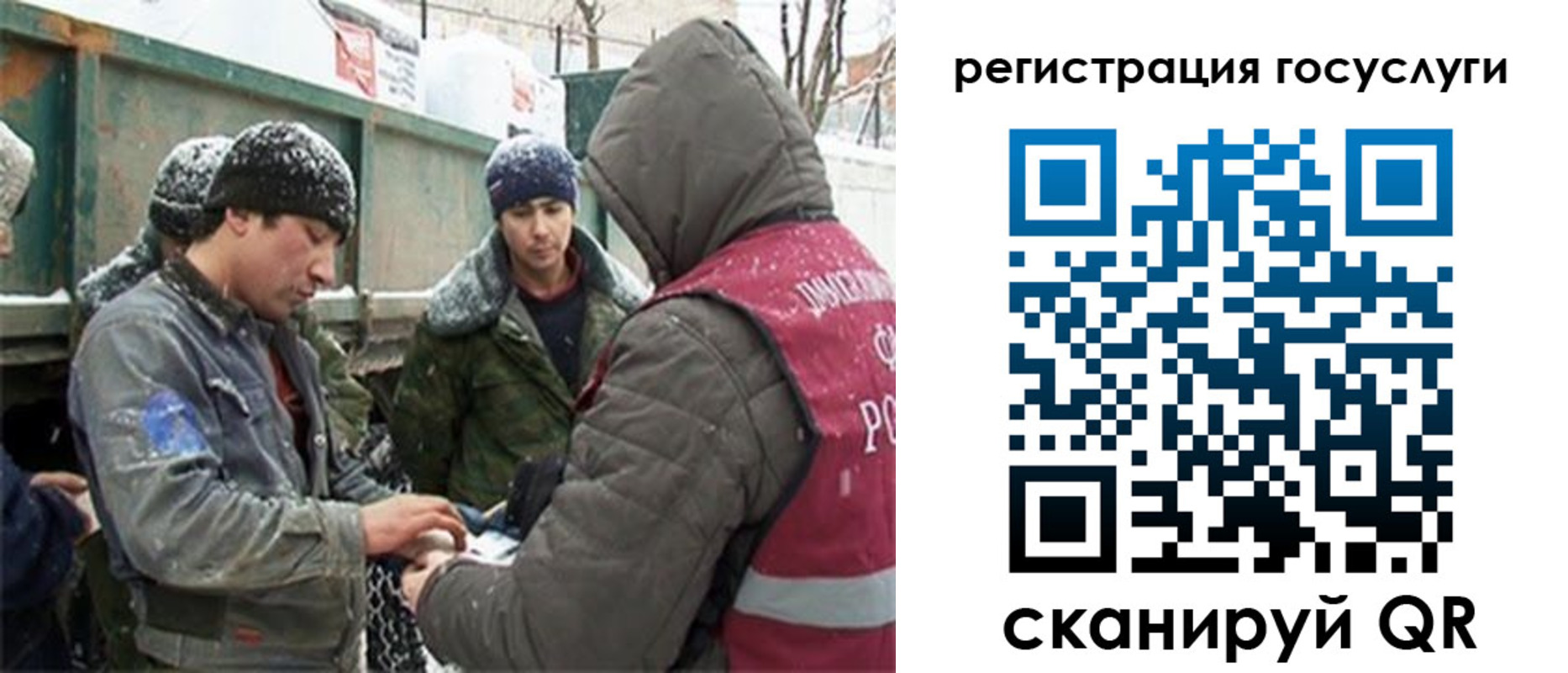 регистрация для дет. сада в Гремячинске