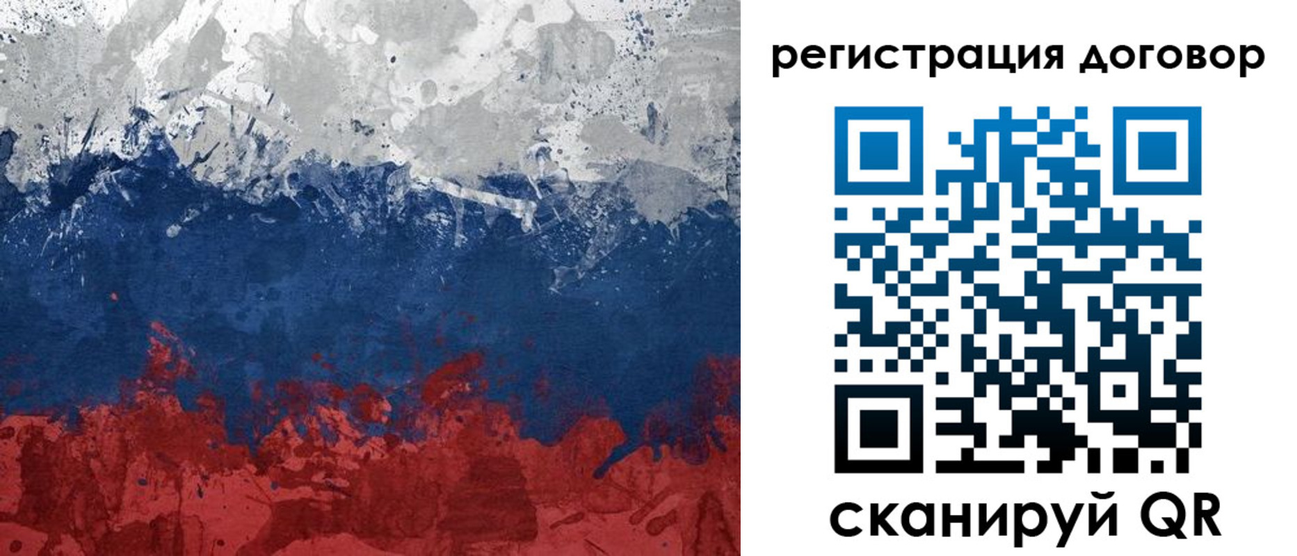купить прописку в Гремячинске