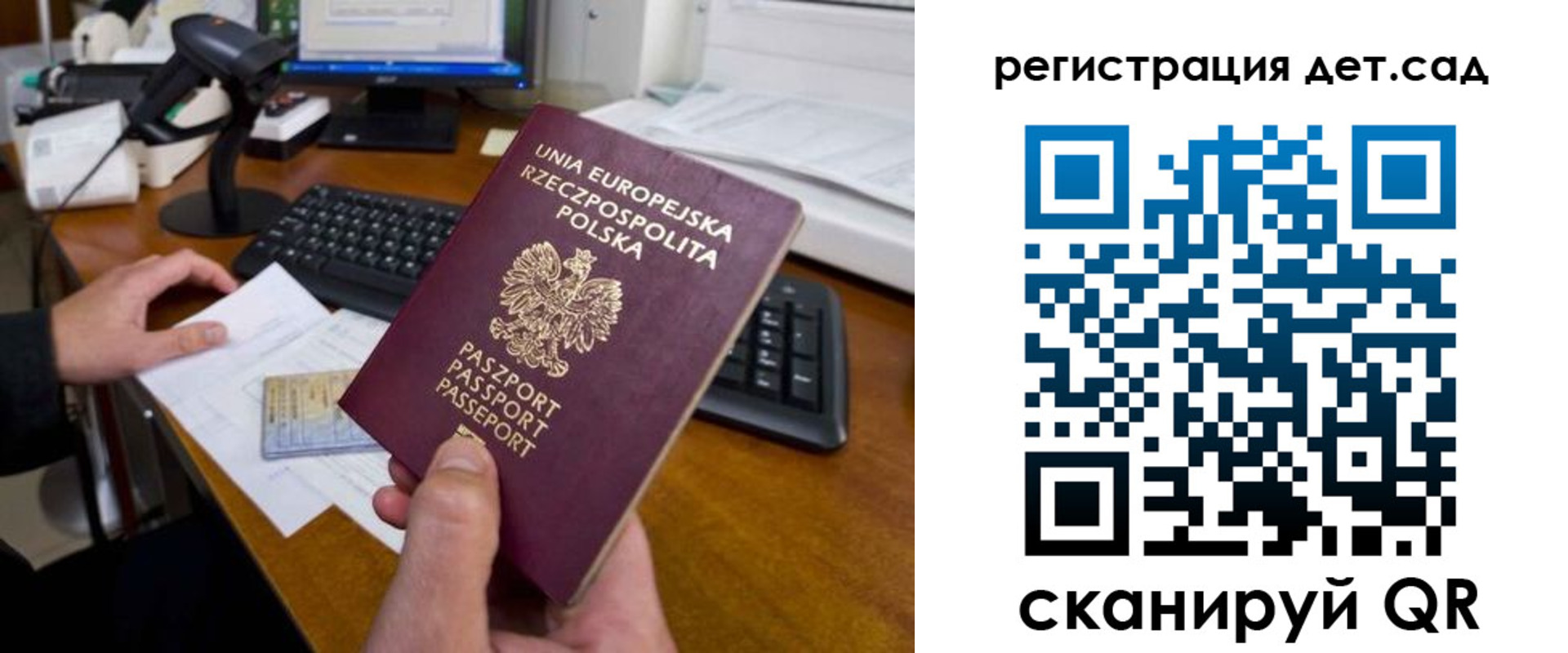 временная регистрация законно в Гремячинске