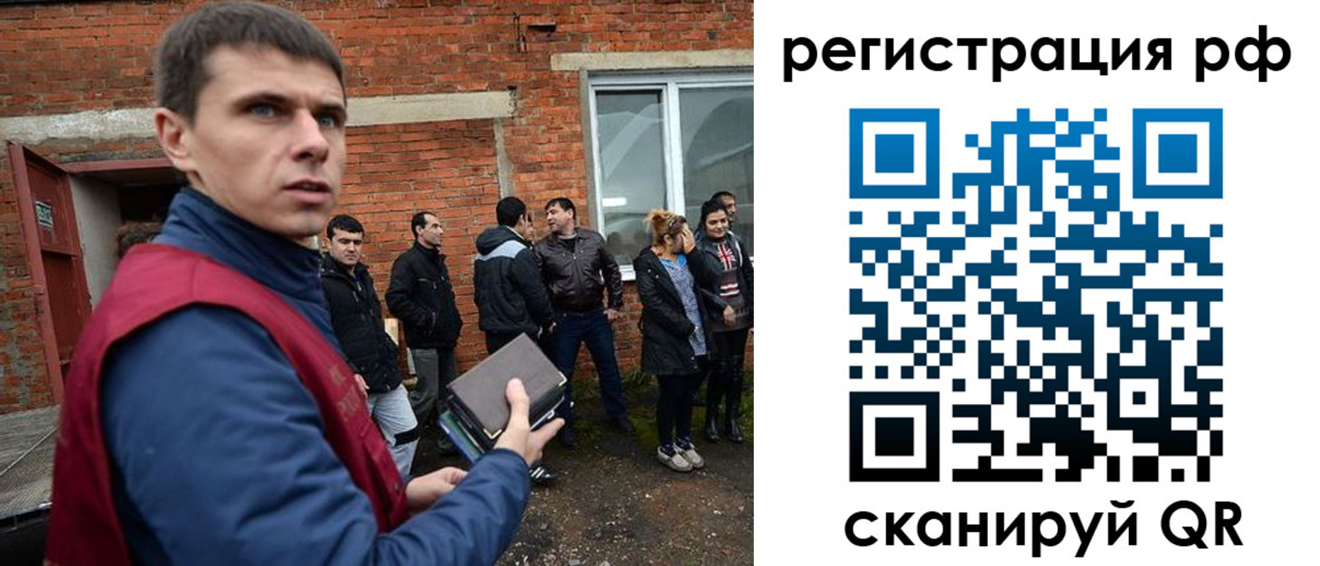 прописка иностранных граждан в Гремячинске